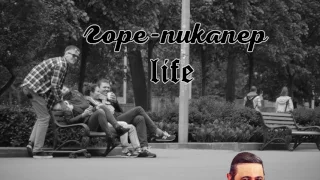 ПРАНК ПИКАП LIKE A BOSS  thug life    Prank pickup like a boss  thug life