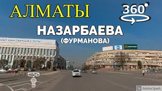 Алматы. Проспект Назарбаева (Фурманова). 💫 360° видео с пространственным звуком (Insta360 ONE X2)