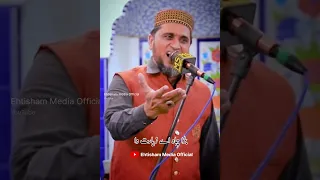 "Bari Hasrat Hai Weken Di Naat bara Cha hai ziyarat da #Naat: A Soulful Tribute"