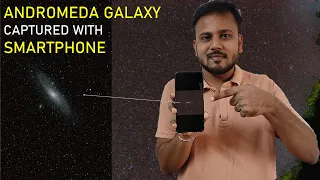 How to photograph Andromeda Galaxy with Smartphone (Detailed Guide in Hindi)