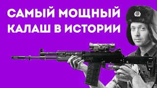 ПОЧЕМУ АК-308 КРУЧЕ ЛЮБОГО КАЛАША