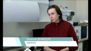 Видеть насквозь, проникать в самую суть вещей: новосибирские учёные тестируют терагерцевое излучение