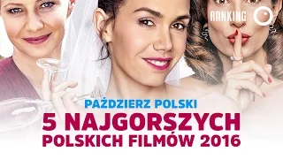 Polskie Paździerze 2016, czyli najgorsze filmy roku!