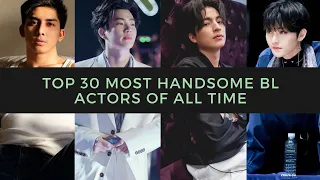 Top 30 MOST HANDSOME BL ACTORS of all time | Asian BL THIRST TRAP KISS