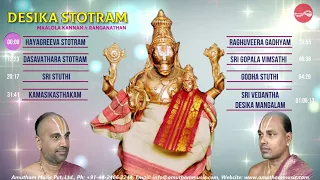 Desika Stotram || Maalola Kannan & N S Ranganathan || Juke Box