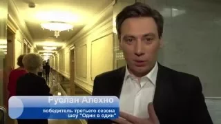 Руслан Алехно