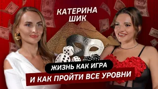 Как жить в легкости и в радости достигать успеха, за счет новых инструментов.