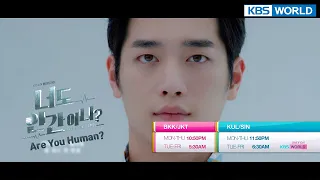 (Preview Ver.3) Are You Human? | KBS WORLD TV