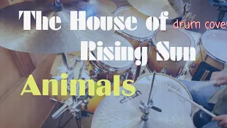 #해뜨는집 #애니멀스 The House of The Rising Sun - Animals (1964) | drum cover