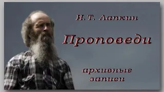 Вор. 16.04.2006. Игнатий Лапкин. (аудио)