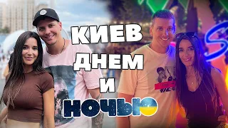 ИСПАНОЧКА ВЛЮБИЛАСЬ В КИЕВ · Крещатик, Киево-Печерская Лавра и Сuba Camp