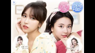 Mina & Chaeyoung (Michaeng) #48 seduction and desire 2019 TWICE