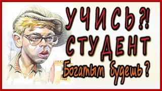 ДЕНЬ СТУДЕНТА. С ДНЕМ СТУДЕНТА. Прикольное поздравление с днем студента.#25январяТатьяниндень