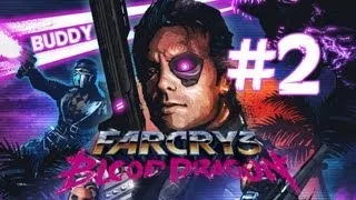 Поиграем Far Cry 3:Blood Dragon #2 [Дракоша-друг]