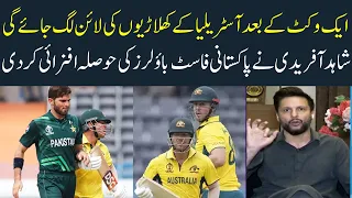 Shahid Afridi Encouraged the Pakistani Bowlers | PAK vs AUS | Shaheen Afridi | Zor Ka Jor |SAMAA TV