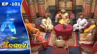 Shree Jagannath | Odia Devotional Series Ep 101 | Tarang TV