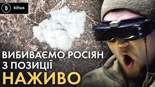 Вибили росіян з окопу за 30 хвилин: робота дронів "Помсти" біля Бахмута