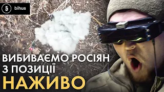 Дрони "Помсти" вибивають ворога з окопів: результативний виліт біля Бахмута