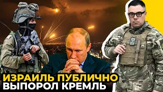 🔥 ИЗРАИЛЬ ЖЕСТКО предупредил ИРАН! Израильские ракеты ПОЛЕТЯТ на РОССИЯН /  @Taras.Berezovets