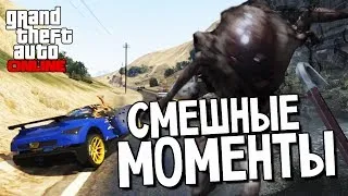 СМЕШНЫЕ МОМЕНТЫ - Nether & GTAO