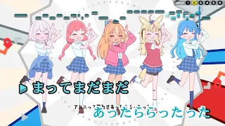 【VTuber】なかま歌 (MVバージョン)【不知火建設/ホロライブ】【インスト版(ガイドメロディ付)/カラオケ字幕】