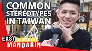 Stereotypes People Encounter in Taiwan in Everyday Life | Easy Taiwanese Mandarin 21