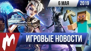 Игромания! ИГРОВЫЕ НОВОСТИ, 6 мая (Star Citizen, Borderlands 3, Days Gone, Ubisoft, Minecraft)