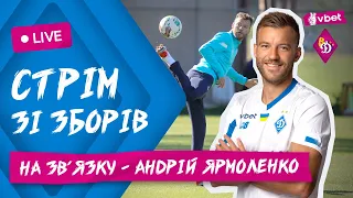 АНДРІЙ ЯРМОЛЕНКО: ВЕЛИКЕ ІНТЕРВ'Ю. КОЛИ ПОВЕРНЕТЬСЯ, СПОРТИВНИЙ ДИРЕКТОР, ЗОЛОТИЙ М'ЯЧ ДЛЯ БУЩАНА!