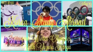 2018 Winter Olympics With Yuzuru Hanyu || KOREA STUDY ABROAD #3