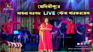 Sadhana Sargam Mix Song | Live Stage Performance | Jhankar Studio