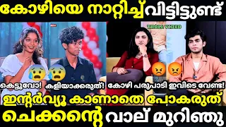 troll malayalam naslen mamitha vs karthik interview troll] #trollmalayalam