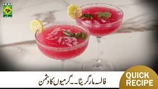 Falsa Margarita Recipe By Chef Mahnoor | Refreshing Summer Special  Falsa Juice Recipe | MasalaTV