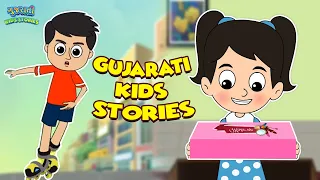 બાળકોની વાર્તાઓ | Gujarati Kids Stories | Bal Varta | Gujarati Fairy Tales | Gujarati Cartoon