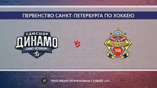 Динамо СПб 11 - Невский 11  Первенство Санкт-Петербурга среди команд 2011 г.р.