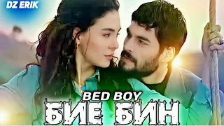 BaD BoY - БИЁ БИН ❤️❤️❤️ / БЕД БОЙ