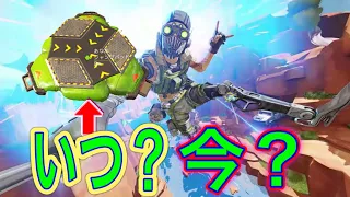 【Apexモバイル】ジャンプパッドを一回も出せなかったオクタンのランクマ