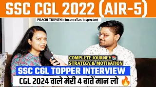 SSC CGL 2022 Topper Interview| AIR -5 | Prachi Tripathi | Complete Journey📚Strategy & Motivation