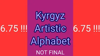 Kyrgyz Artistic Alphabet Unused 6.75 !!!