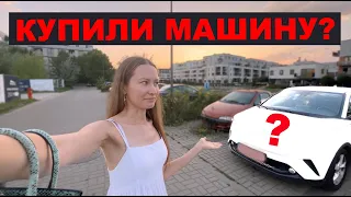 Аренда или покупка машины?