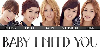 KARA - Baby I Need You (Rom/Eng/Port Lyrics)