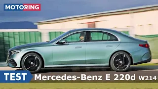 TEST | Mercedes-Benz triedy E 220d W214 | Má vôbec chybu? | Motoring TA3