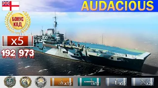 ✔ Авианосец "Audacious" X уровень Британия | [ WoWS ] World of WarShips REPLAYS