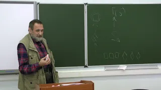 Чусов А. В. - Философия физики и математики - Семиотические основания научных моделей