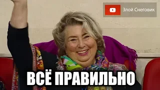 Татьяна Тарасова и ГЛУПЫЕ ФАНАТЫ - Контрольные Прокаты 2019