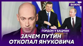 Гордон: Путин настойчиво проталкивает мантру о нелигитимности Зеленского