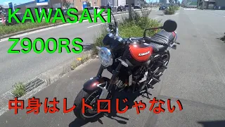 【No.94】🇯🇵KAWASAKI Z900RS 中身はレトロじゃない