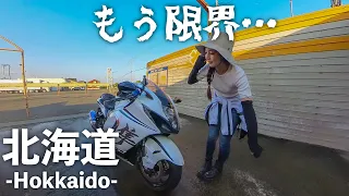 Hokkaido Trip | Final Episode [Hayabusa Moto Blog]