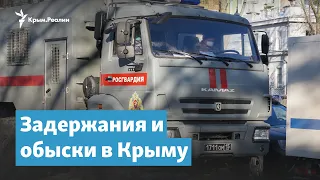 По всему Крыму: новая волна обысков и задержаний  | Крымский вечер