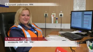 Время местное. Эфир: 22-06-2022- Лучший работник ММК