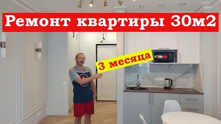 Ремонт квартир в Батуми под ключ +995 568 50 25 13. Предоставляем полный комплекс работ  в Батуми